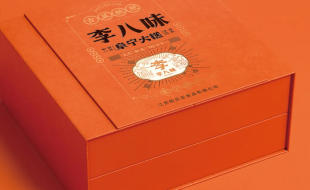 地域特色的具有時代感多的糕點文創(chuàng)食品禮盒-櫻美包裝